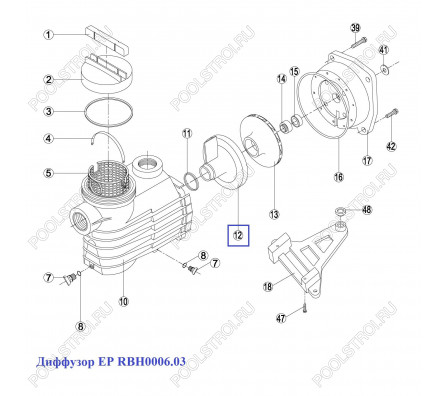 Диффузор Kripsol EP, KNG - RKS 120.A/ RBH0006.03R (RPUM0012.03R)